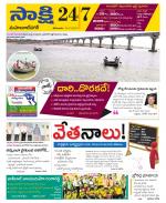 Mahabubnagar District