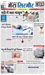 Divya Himachal Shimla+Mera Sirmour +Aastha 