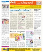 Karimnagar Constituencies