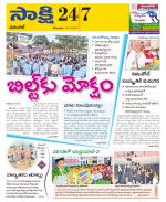 Hanamakonda District