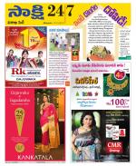 Visakhapatnam District