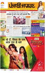 Hoshiarpur  : Punjabi jagran News : 14th December 2015