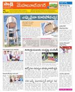 Mahabubnagar Constituencies