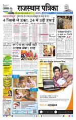 Jodhana Patrika