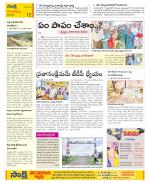 Anantapur Constituencies