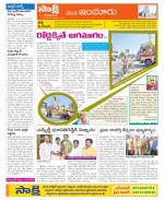 Nizamabad Constituencies