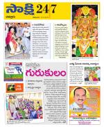 Chittoor District