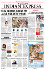 The New Indian Express-Tiruchy