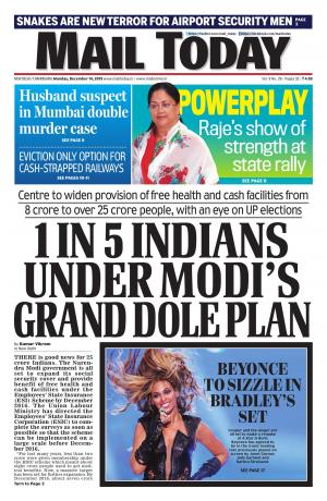 Mail Today, December 14, 2015