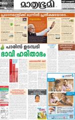 Kannur (includes Kasargod)