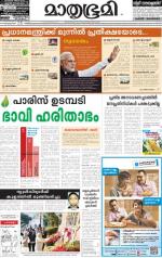 Kozhikode (includes Wayanad)