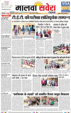 Malwa