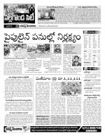 Nalgonda Constituencies