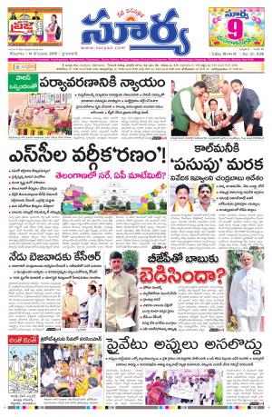 Monday, Dec 14, 2015