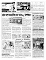 Nizamabad Constituencies