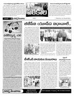 Warangal Constituencies