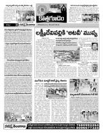 Khammam constituencies