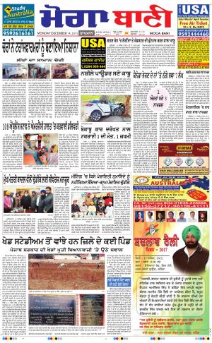  Moga Bani