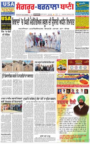  Sangrur - Barnala Bani