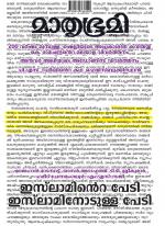 Mathrubhumi Weekly