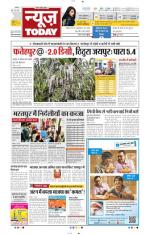 NewsToday,Jaipur