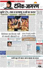 Dainik Jagran
