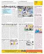 Guntur Constituencies