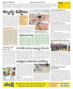 Vijayanagaram Constituencies