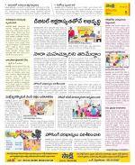 Krishna Constituencies