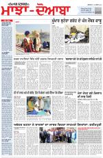 Punjabi Tribune (Majha/Doaba)