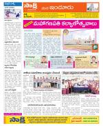 Nizamabad Constituencies