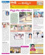 Khammam Constituencies