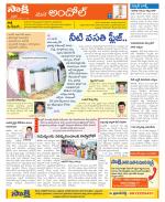 Medak Constituencies