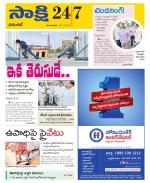 Hanamakonda District