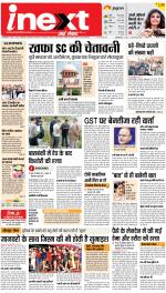 Lucknow Upcountry ePaper:Barabanki News Paper,Sitapur,Faizabad News Paper - Inext Live Jagran