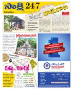 Visakhapatnam District - Old