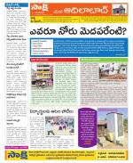 Adilabad Constituencies