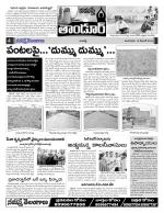 Rangareddy Constituencies