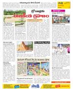 Visakhapatnam Constituencies Old