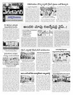 Hyderabad Constituencies