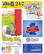 Ranga Reddy District