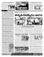 Khammam constituencies