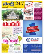 Visakhapatnam District