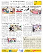 Visakhapatnam Constituencies