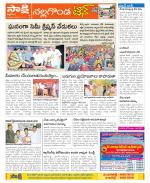 Nalgonda Constituencies