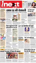 Meerut Upcountry ePaper:Sardhana News Paper,Mawana News Paper - Inext Live Jagran