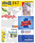 Anantapur District