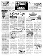 Karimnagar Constituencies