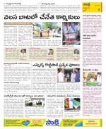 Prakasam Constituencies