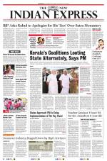 The New Indian Express-Shivamogga